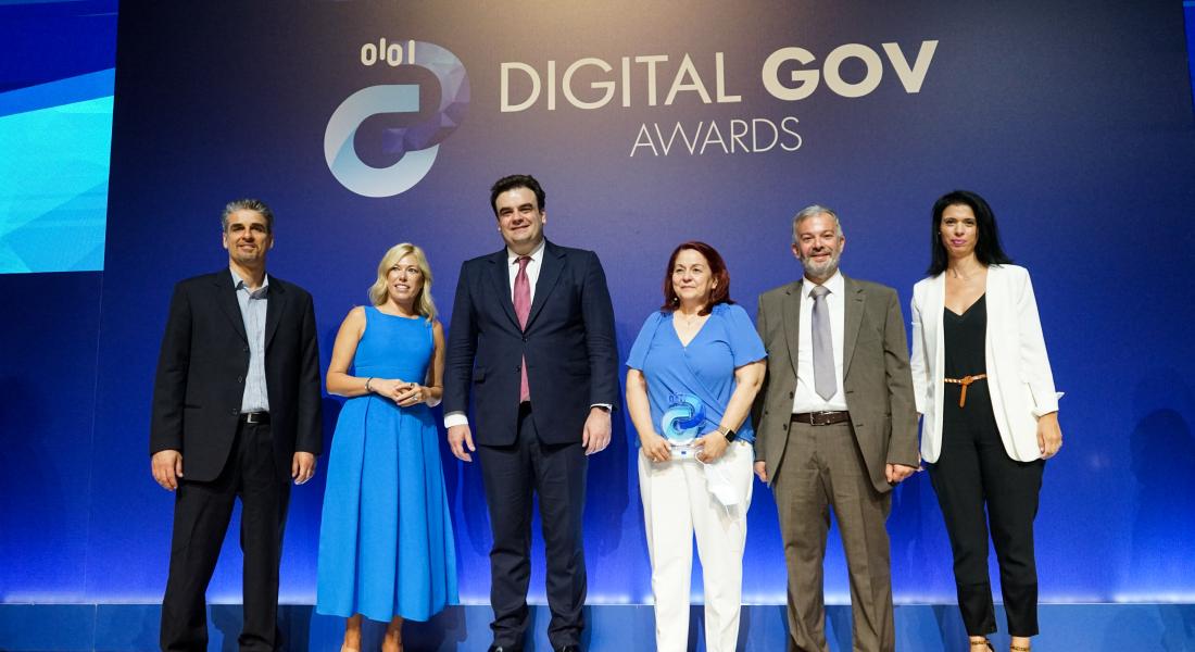 Digital Gov Awards 2022