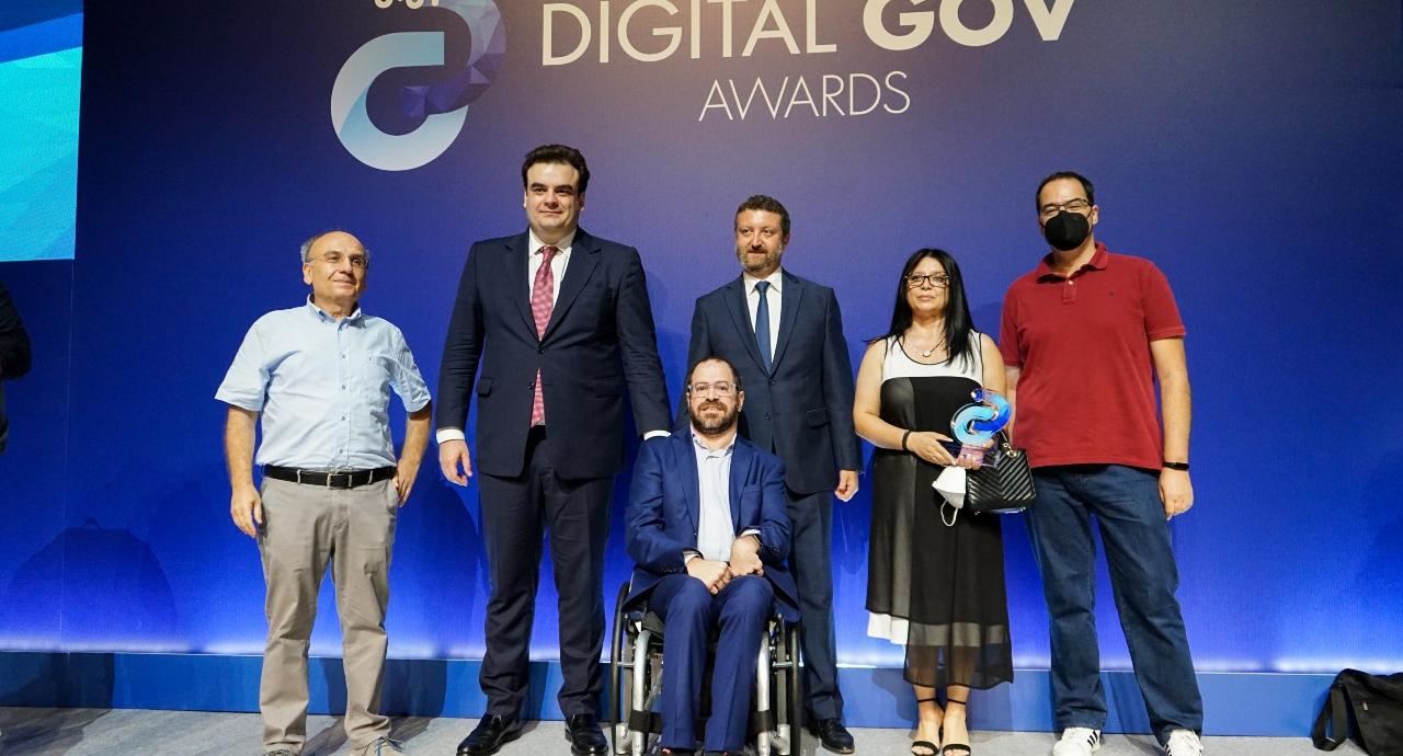 Βραβεία Ψηφιακής Διακυβέρνησης