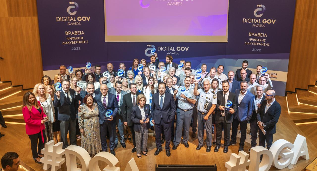 Oι νικητές των Βραβείων Ψηφιακής Διακυβέρνησης 2022